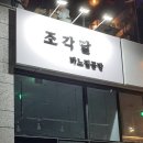 도깨비광고디자인 이미지