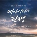두산행복공인중개사사무소 이미지