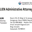 행정사 필 사무소 이미지