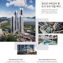 55보급창 맞은편 이미지