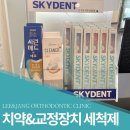 부광치과의원 이미지