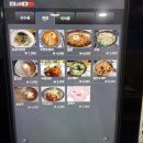 옹골면