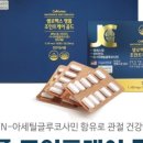 상계온누리약국 이미지
