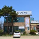 삼송가든 - 고양시 덕양구 | 삼송가든