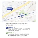 탑평생교육원