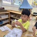 7월- 동화책 빙고게임 이미지