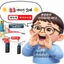 부동산 임대 의뢰인 집 비밀번호 타인에게 알려준 공인중개사, 항소심에서도 ‘벌금형’.... 이미지