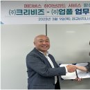 업폴