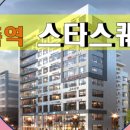 은평스타약국 이미지