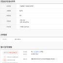 장원조경