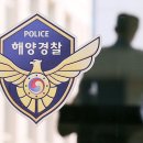 해양유통 이미지