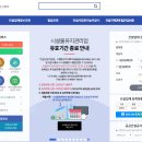 (유)미르산림개발 이미지