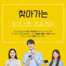 조약돌 - 종로구 수표로22길 34 | 조약돌