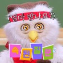 전주막이오름객리단길점