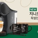 구스토커피 - 용인시 처인구 포곡로210번길 21-11 | 구스토커피
