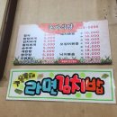 초가식당
