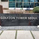 we 스크린골프존 이미지