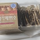지에스25 조례클라쓰점 | gs25 미각제빵소 얼그레이 피치 티라미수 리뷰. 가격 4900원 칼로리 365킬로칼로리 비싸긴 해도, 제대로...