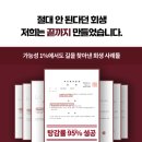 이유법무사사무소