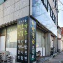 인재육성아카데미평생교육원 이미지