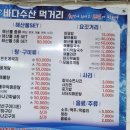 정평수산 이미지