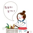 삼화당약국 이미지
