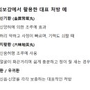 웃는남자한의원 이미지