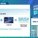 (주)트래볼루션