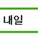 바오로간병인