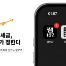 157 한스경제