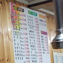 남촌숯불구이 이미지