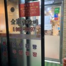 전가닭갈비 이미지