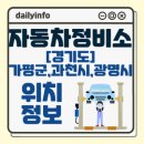 일단정지카센타 이미지