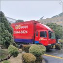 오케이(OK)명품세탁 | 명품 이사업체인 청주포장이사 오케이이사이사(ok이사이사)를 소개합니다