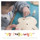 용문산자연휴양림 목재체험 놀이터 | 전남 아이와 가볼만한곳 영암 목재문화 체험장 최근 다녀온 후기 시계 만들기부터 실내 놀이터