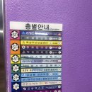 오성안마원 이미지