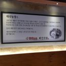 세종시 로컬푸드 싱싱세종 인삼포크 전문식당 이미지