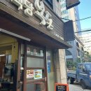 (주)제주복돈 이미지