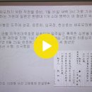 ★＜잊힌 독립운동가 찾기＞ 수행평가 관련 나만의 독립운동가 인명사전(1106 김영윤) 이미지