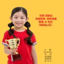 주산암산 강사 양성과정 이미지