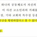 법무법인태온스 이미지