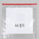다모아