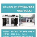 원주시립도서관 이미지