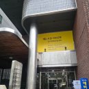 헤럴드 | [호주 워홀 막차 3년 후] PTE 6트, 재채점으로 최종 합격, 강남 압구정 헤럴드센터 후기