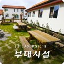 비자숲길15 이미지