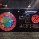 다온24스터디카페 네이버블로그
