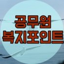 참복지매장
