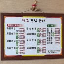 진잠순대 이미지