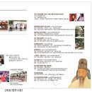 제16회 당진예술제(연극) | 제천시, 2019년도 제16회 옥소종합예술제 개최 '엔케이엔뉴스'