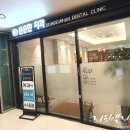 든든한내과의원 이미지